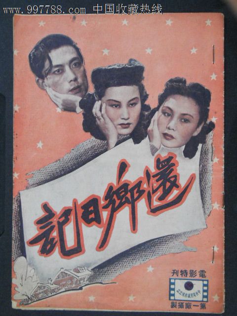 外交学院毕业证办理